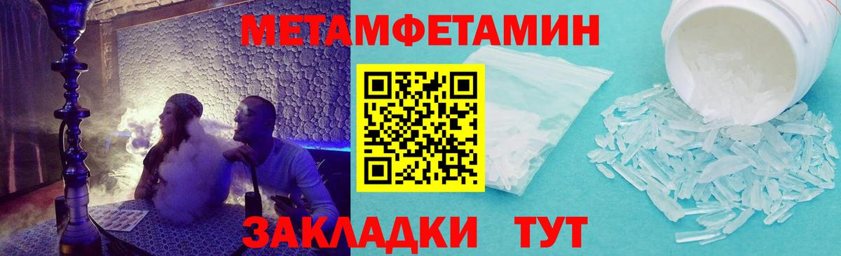 Амфетамин  Амфетамин Розовый  Вход с VPN  Холмск 