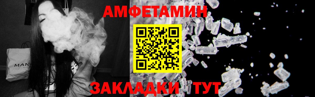 АМФ Premium Холмск