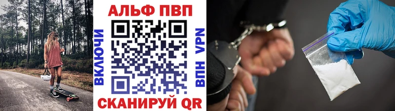 Alfa_PVP СК КРИС  Холмск 