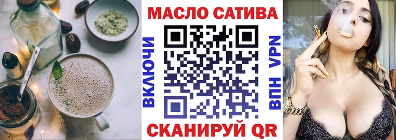 Еда ТГК марихуана  где можно купить   Холмск 