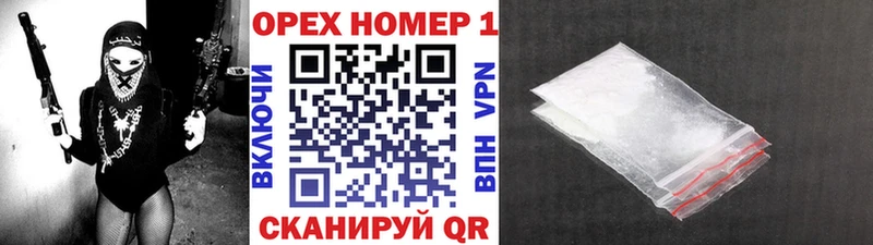Кокаин Эквадор KRAKEN онион Холмск