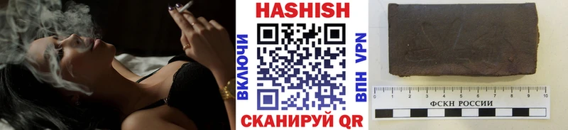 Гашиш убойный  сколько стоит  Холмск 