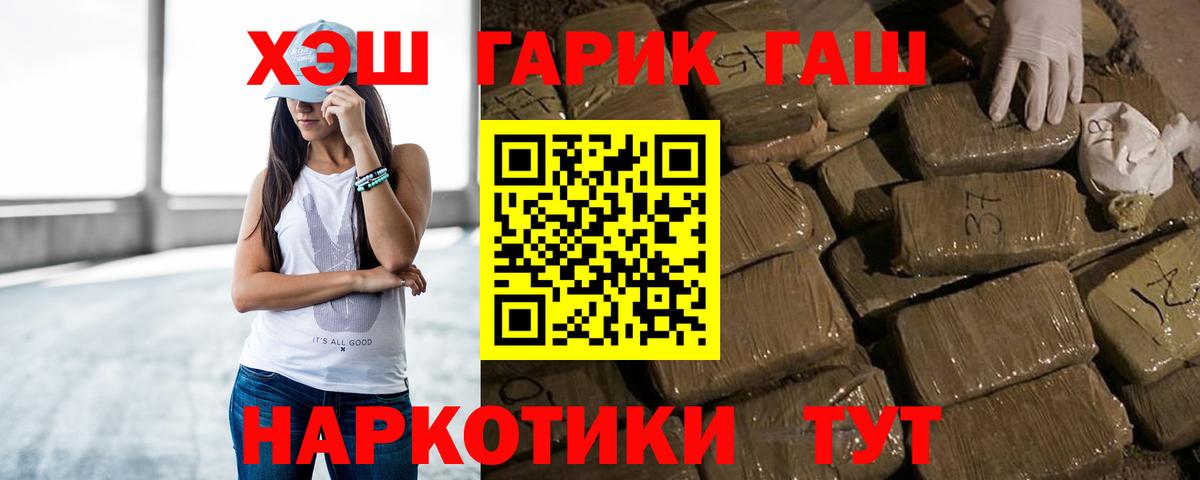 Гашиш Изолятор Холмск