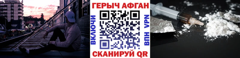 наркошоп  Холмск  Героин герыч 