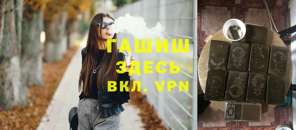 Альфа ПВП Ладушкин