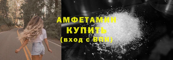 бошки Лабытнанги