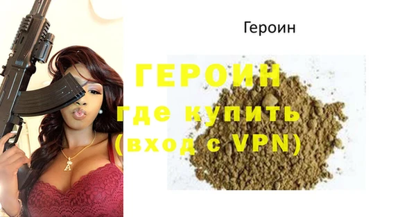 бошки Лабытнанги