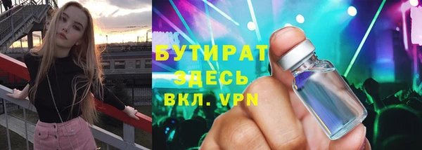 Альфа ПВП Ладушкин