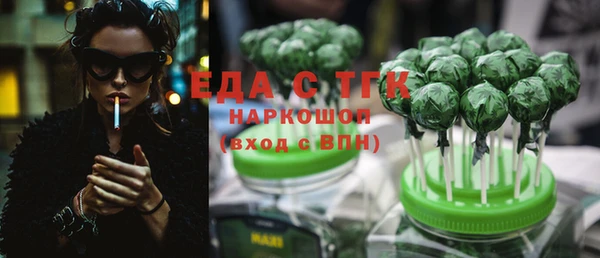 Альфа ПВП Ладушкин
