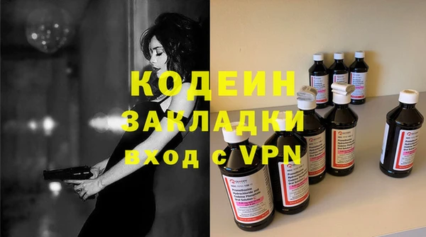 бошки Лабытнанги