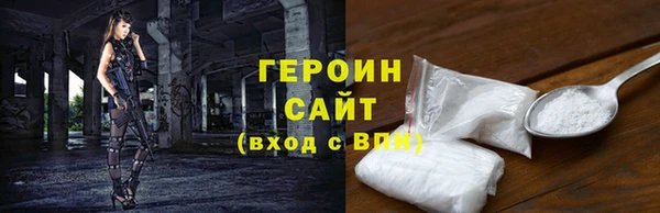 бошки Лабытнанги
