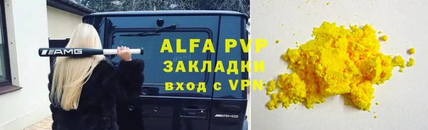 бошки Лабытнанги