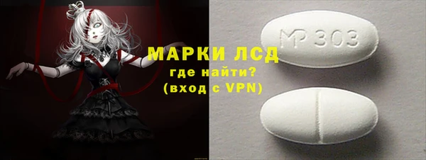 Альфа ПВП Ладушкин