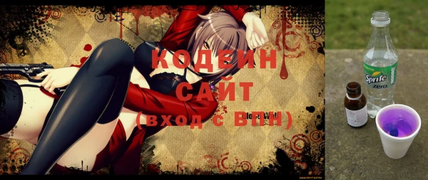 Альфа ПВП Ладушкин