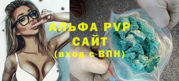 Альфа ПВП Ладушкин