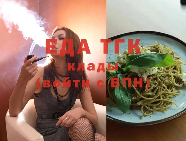 Альфа ПВП Ладушкин