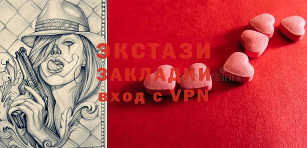 бошки Лабытнанги