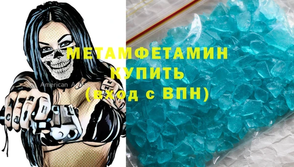 бошки Лабытнанги