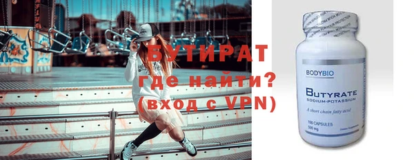 бошки Лабытнанги