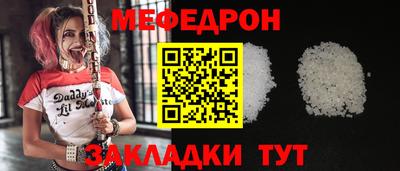 PSILOCYBIN Бугуруслан