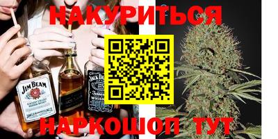 винт Бузулук