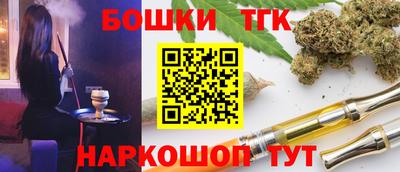 PSILOCYBIN Бугуруслан