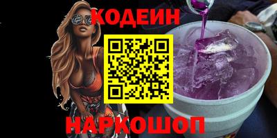 PSILOCYBIN Бугуруслан