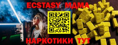 PSILOCYBIN Бугуруслан