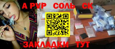 МДПВ Будённовск