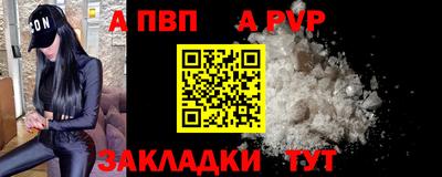 винт Бузулук