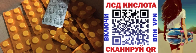 гидра рабочий сайт  Холмск  Лсд 25 экстази ecstasy  наркотики 