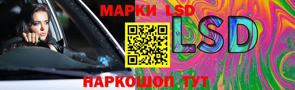 Холмск  Лсд 25 экстази ecstasy  ЛСД экстази  Вход с VPN  ЛСД экстази кислота 