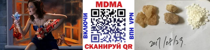МЕГА как зайти  Холмск  МДМА crystal 