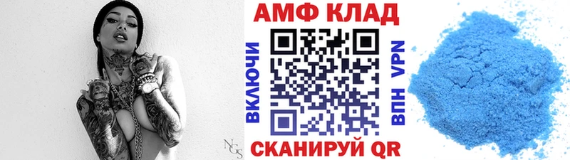 Первитин витя  Холмск 