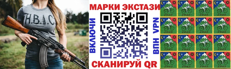 Марки 25I-NBOMe 1500мкг  omg сайт  Холмск 