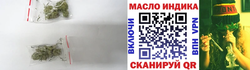 ТГК концентрат  где можно купить наркотик  мега как зайти  Холмск 