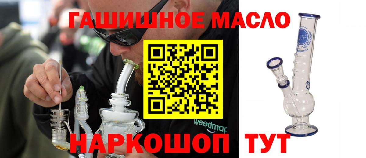 Дистиллят ТГК концентрат Холмск
