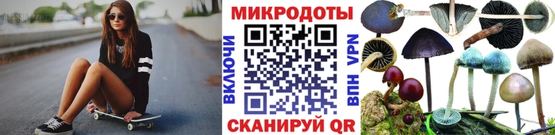 Псилоцибиновые грибы мухоморы  Холмск 