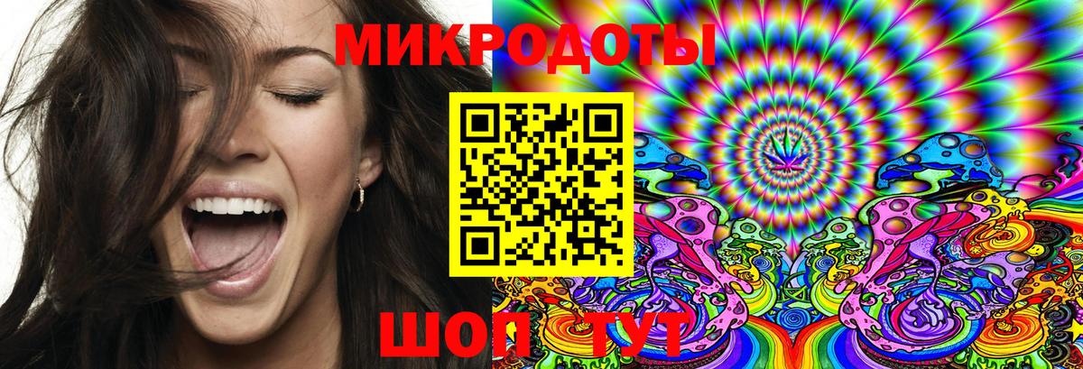 Холмск  наркота  Вход с VPN  Галлюциногенные грибы Cubensis 