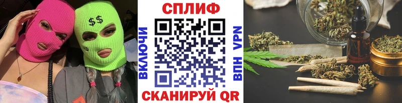 Канабис SATIVA & INDICA  площадка телеграм  Холмск  мега маркетплейс 