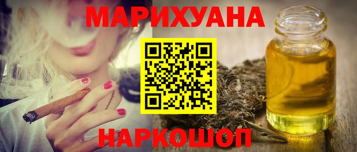 Бошки марихуана OG Kush  Вход с VPN  Бошки марихуана индика  Канабис Amnesia  Холмск 